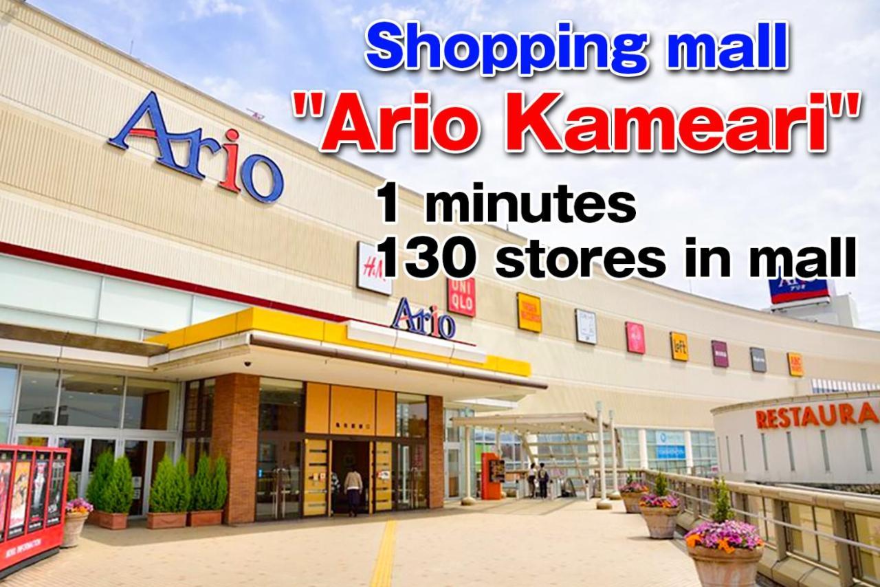 Sc Kameari 1111 Apartamento