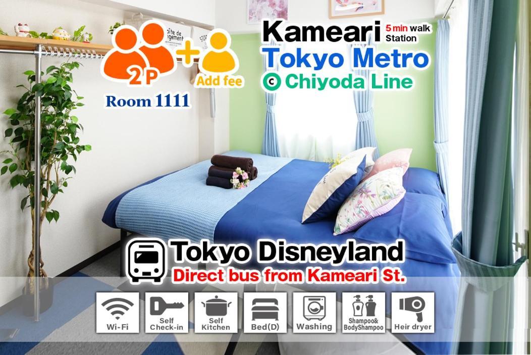 Sc Kameari 1111 Tóquio